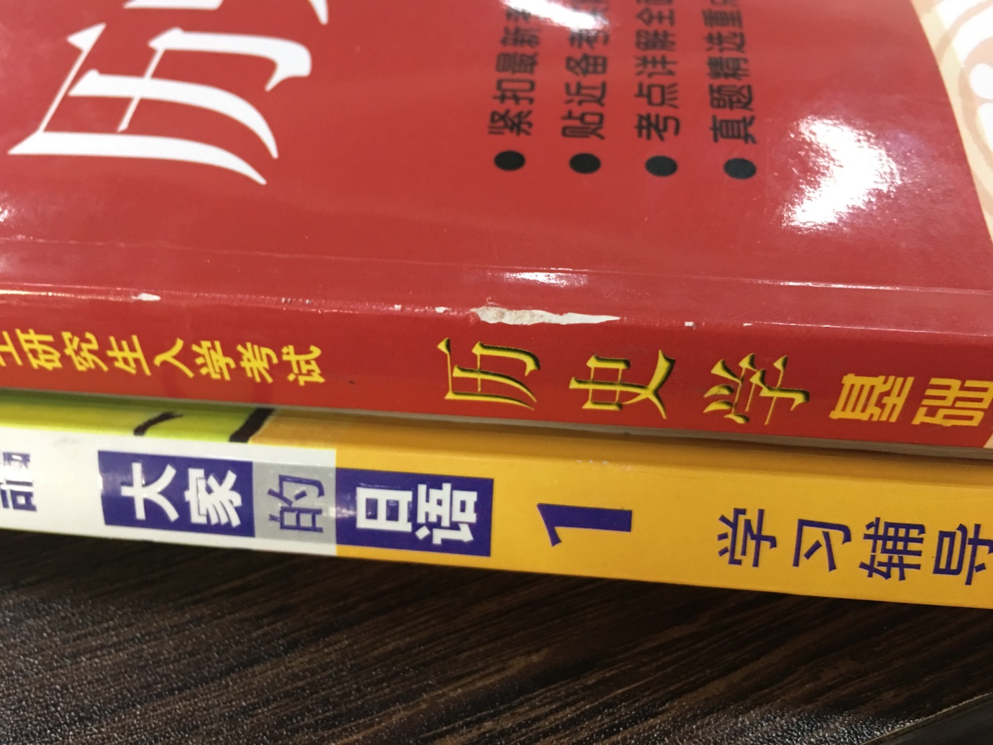 质量感觉不行，随便磨一下就坏了，内容到时还可以