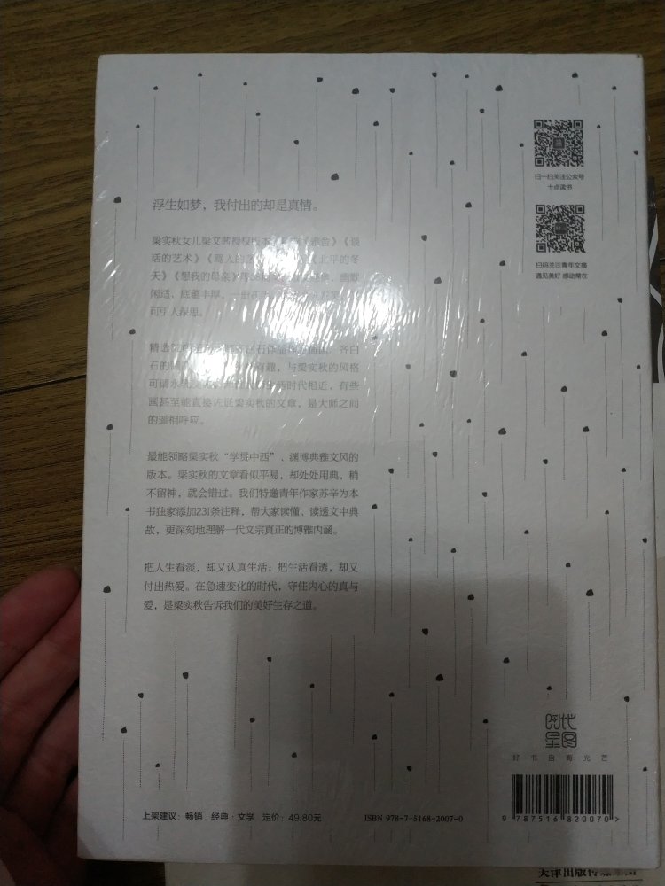 99元10件，活动不错，一直凑单购。快递速度快，很值得表扬。书屯着慢慢看。99元10件，活动不错，一直凑单购。快递速度快，很值得表扬。书屯着慢慢看。99元10件，活动不错，一直凑单购。快递速度快，很值得表扬。书屯着慢慢看。