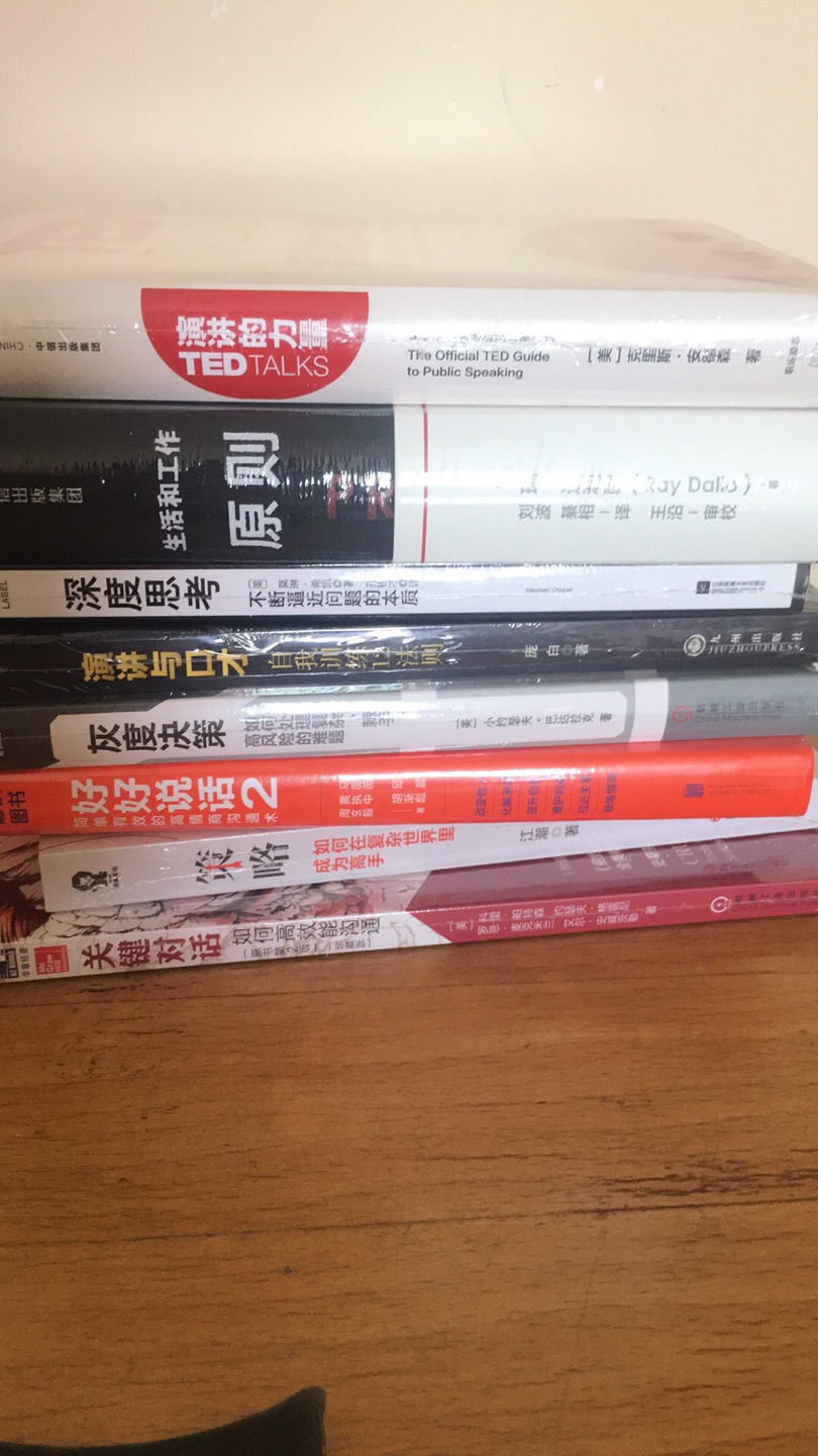 书的质量不错，乘着618活动买书比较划算。下次买书就选了。