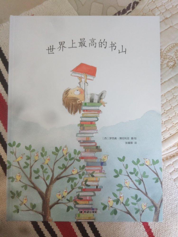 画风不错，比较精美，但故事实在是太牵强了，完全是大人的眼光，说教式的教育原来不光中国有。唉！失败的一本书！