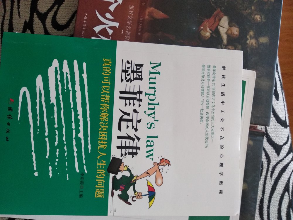 趁活动给儿子买的，书挺好的，孩子很喜欢。看完了还会再来继续购买的。