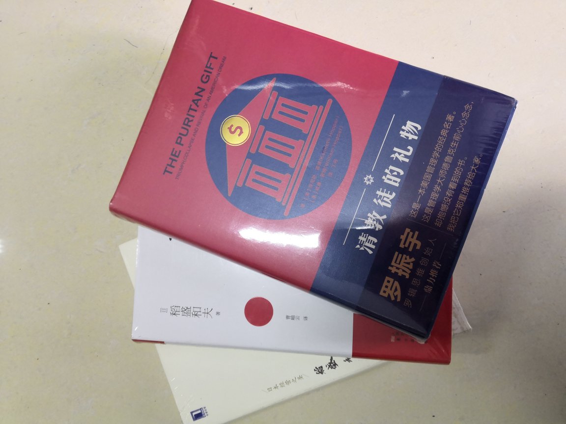 今年的图书节活动，力度没有去年的大，但还是买了蛮多的书。