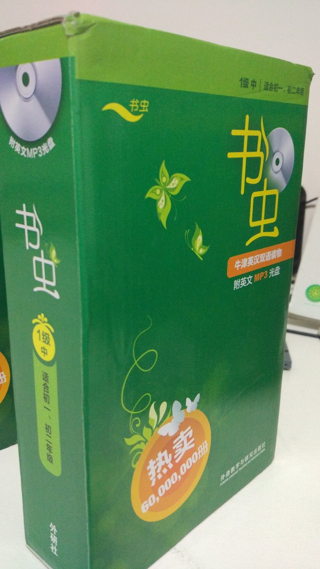 书是好书，只要认真学，还是有益的。