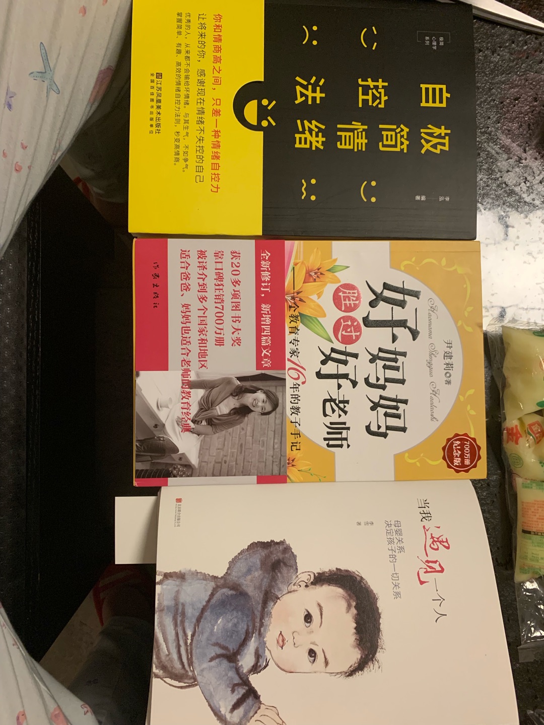 书收到了，还不错，有空多看书，好好学习