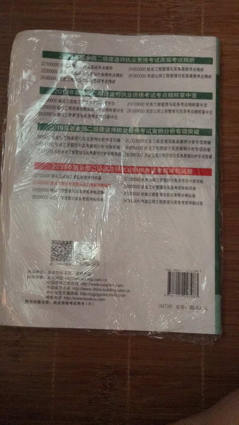 发货速度很快，售后服务态度很好，这套试卷内容很好很丰富很实用