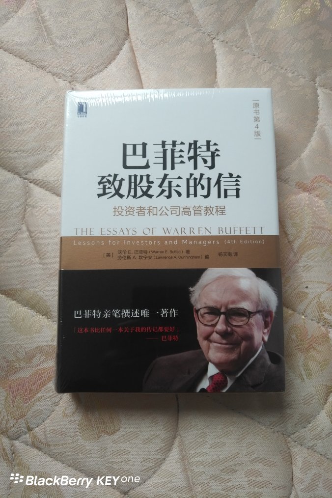 此版强过之前买的第三版，杨天南翻译的更好些。有机会看英文版，品品原版的滋味。