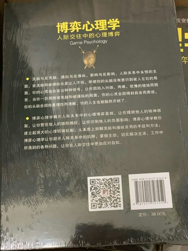 买好书，上图书馆，价格最低，速度快！