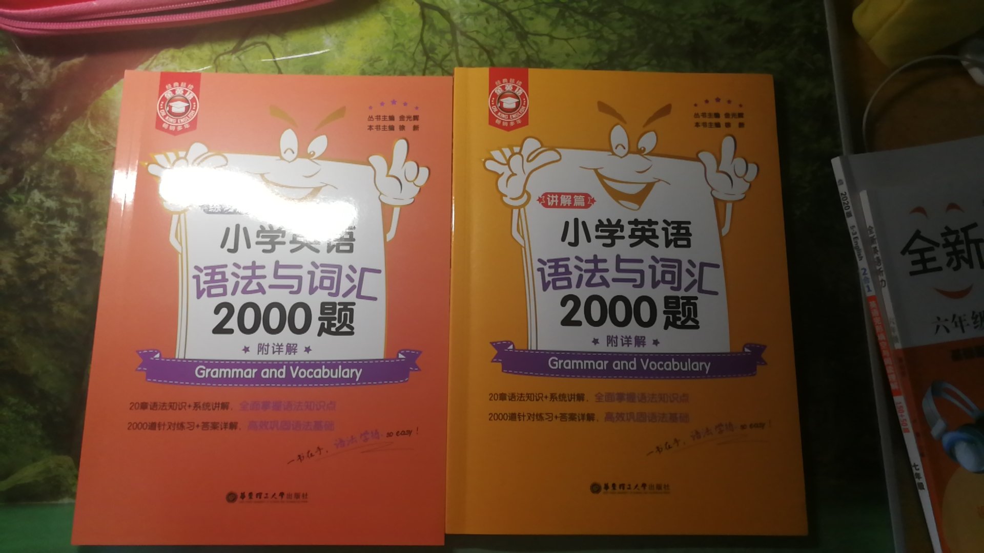 老师要求买的，还没有用，看着蛮好。