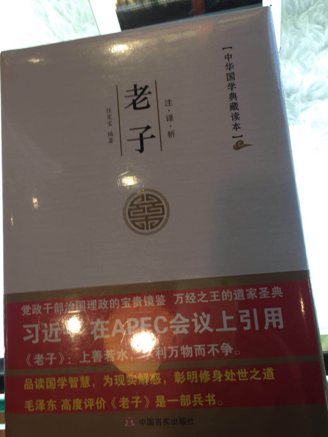 一次购买了几本，都很满意的哦，是正品，纸张和书店的都一样，活动价格也很优惠，很赞，发货快