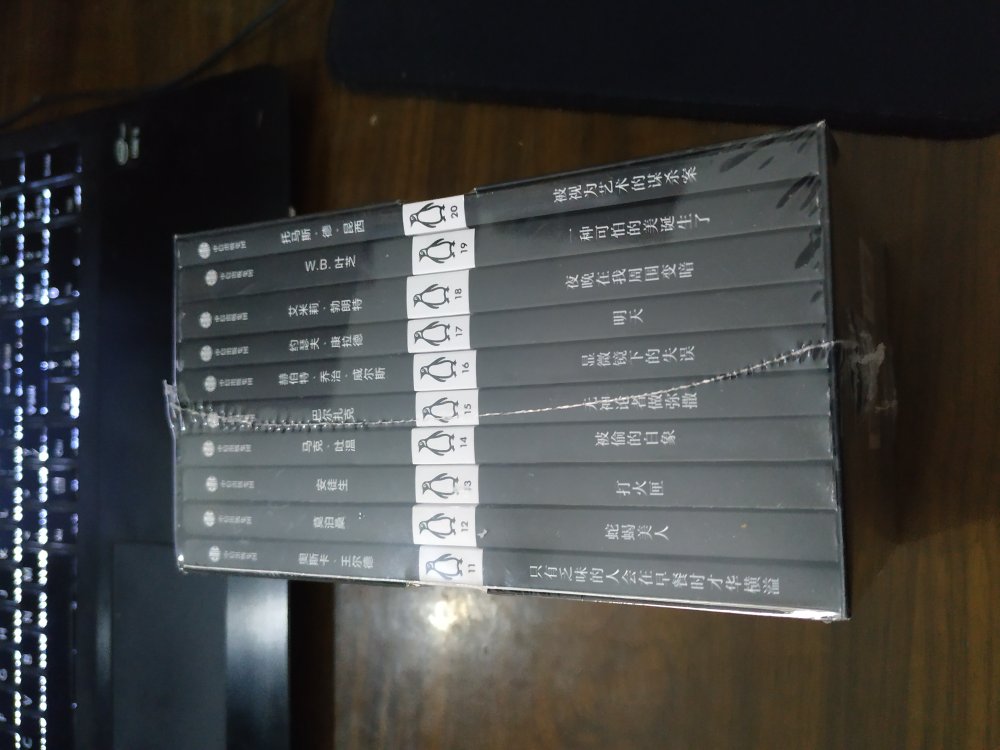 买了第一辑然后也把第二辑买了 主要是英汉双语 方便携带