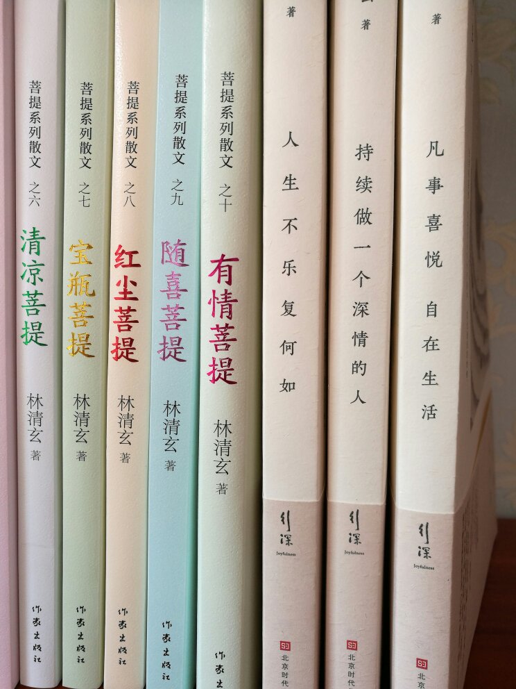 是正版，平装大32开，印刷精美，总体不错。林清玄是著名的散文家，他的作品，还是值得看的。自营，正品保证，物流快，第二天送达，赞！