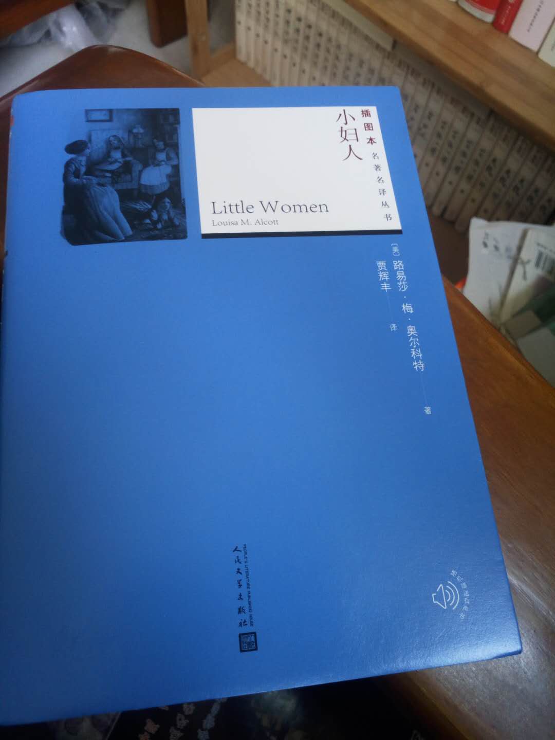 下错单了，本来想买精装版的。2018版本的纸张质量不去老版本的好。