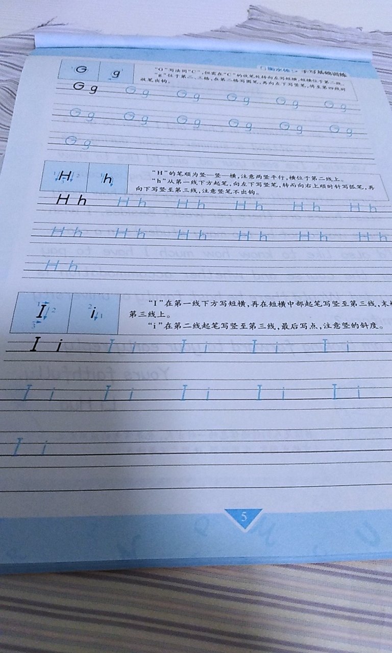 字帖很好，给侄女的礼物?！