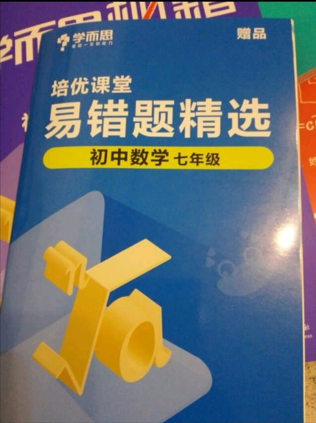 买了一堆，很好的书，讲的很详细，自己刷题用，并送给学生每人一本！