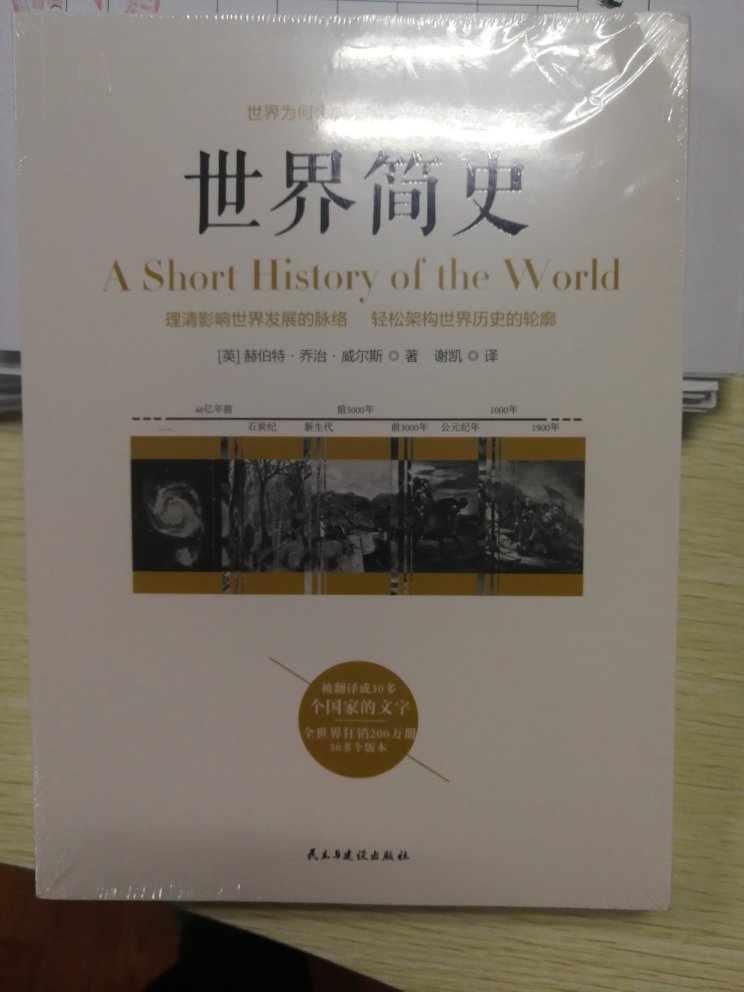 补儿时没学好的功课！印刷质量清晰，增加知识点，科普类书籍，值得长久学习。