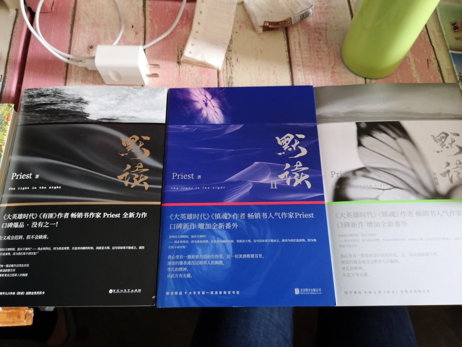 书很好，但是包装太简陋了?就一个盒子，没有泡沫纸，所幸书角没有被折。