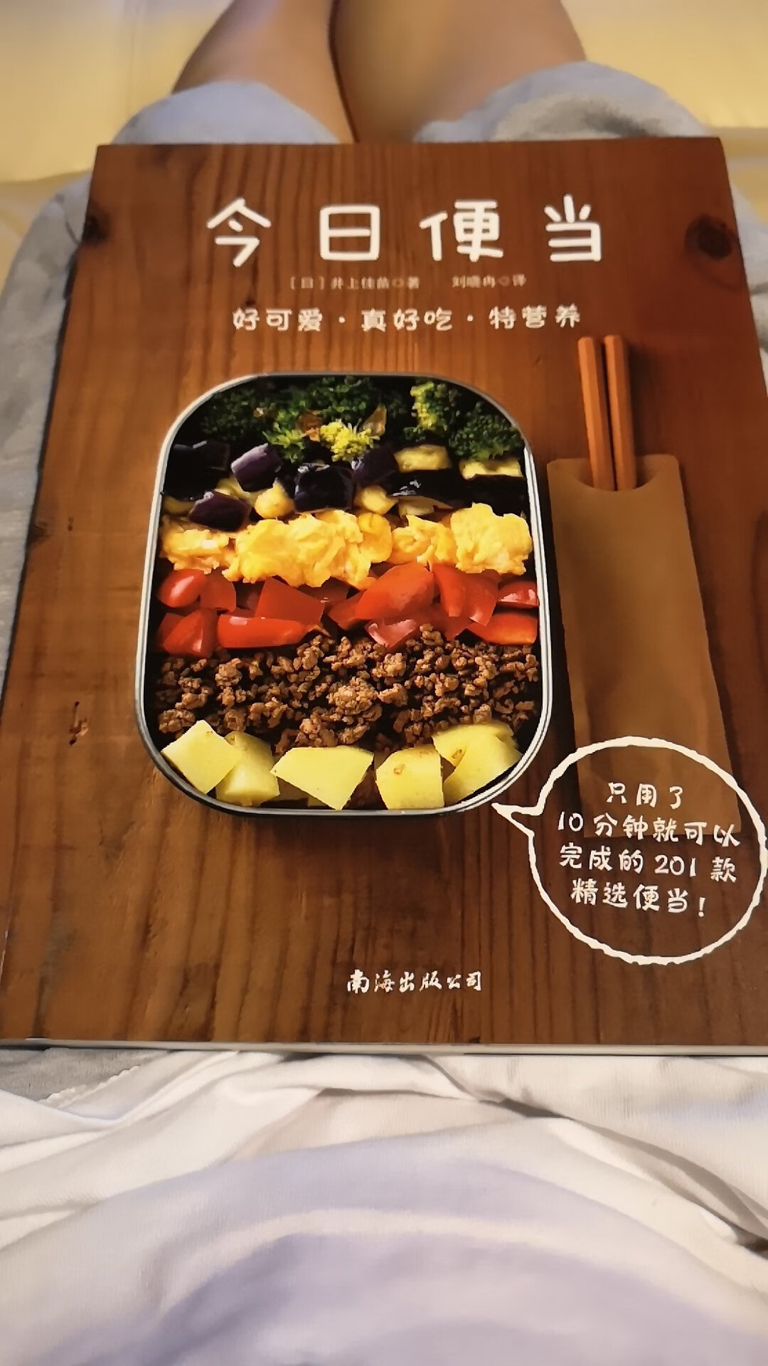 菜品制作很详尽，但很多食材调料都是日本的，这里很难买到，不太推荐。