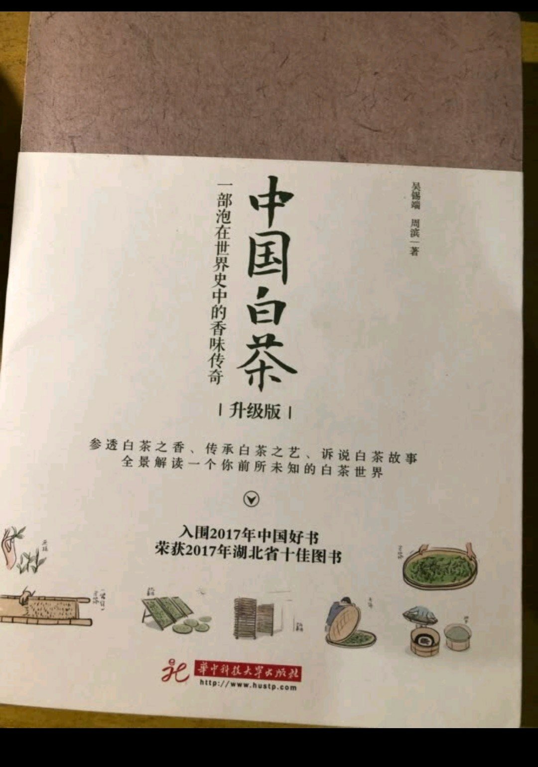 干货还是有的，我是看了电子书，前半部真的干货满满，冲着前半部还是值得买的，后半部，哈哈，还行。