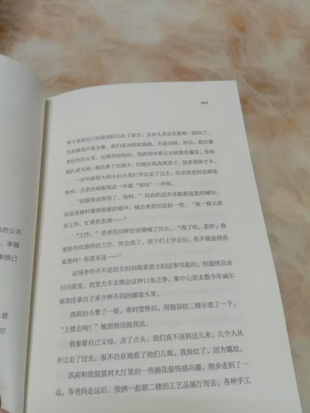 我为什么喜欢在买东西，因为今天买明天就可以送到。我为什么每个商品的评价都一样，因为在买的东西太多太多了，导致积累了很多未评价的订单，所以我统一用段话作为评价内容。购物这么久，有买到很好的产品，也有买到比较坑的产品，如果我用这段话来评价，说明这款产品没问题，至少85分以上，而比较垃圾的产品，我绝对不会偷懒到复制粘贴评价，我绝对会用心的差评，这样其他消费者在购买的时候会作为参考，会影响该商品销量，而商家也会因此改进商品质量。