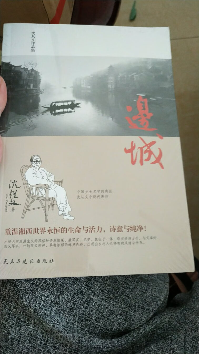 包装很好，物美价廉，还会再来~