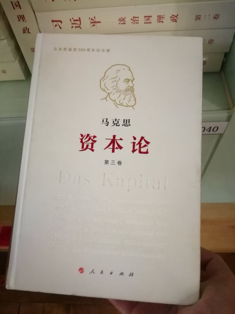 很好很强大，上海人民出版社的书还是不错的，以前买过品种板，现在买金装版