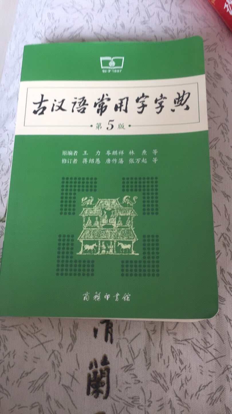 孩子夏令营老师推荐使用的，词很全，物流很快，孩子很喜欢