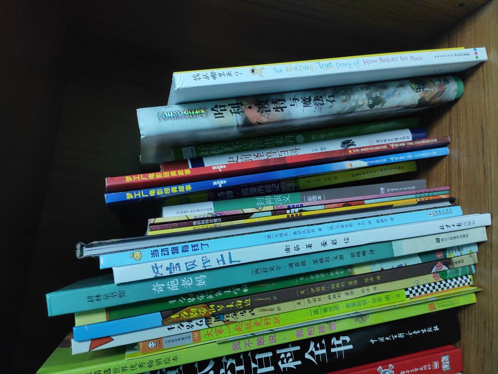 已经习惯在上面买书，特别方便。