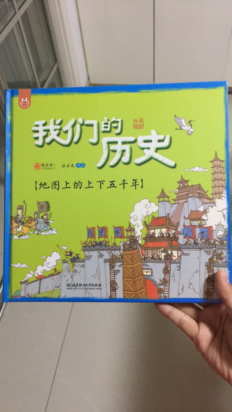 很喜欢在买书，特别是618活动的时候力度非常大，比其他平台都便宜，并且送货速度非常快。