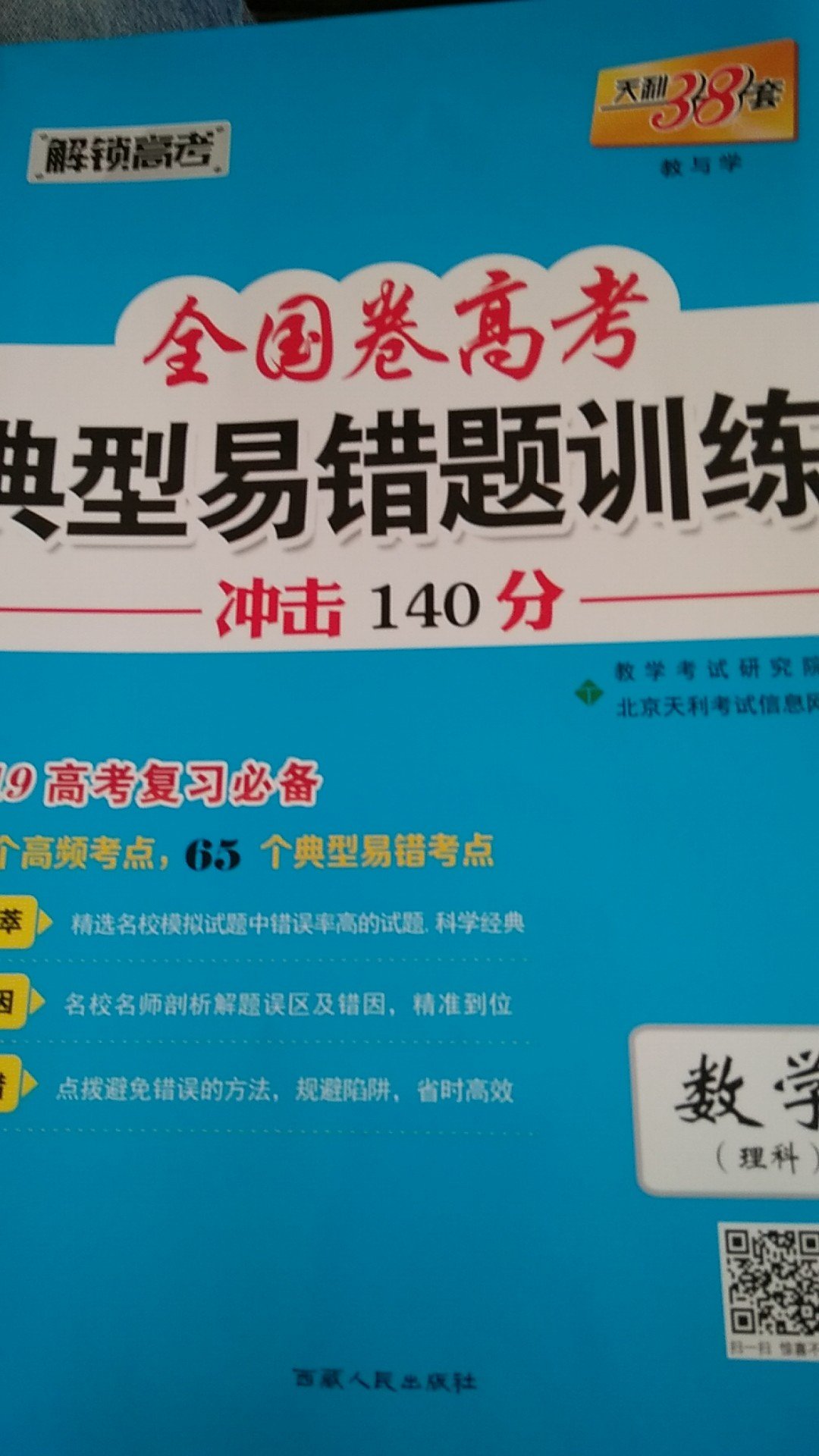 快递很快啦啦啦昨天买的今天早上就到了好评好评