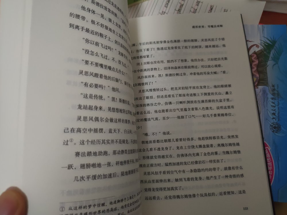 购物，一直很信赖，物美价廉，售后好，送货上门，超级喜欢，一如既往地支持，吃喝用都喜欢自营！