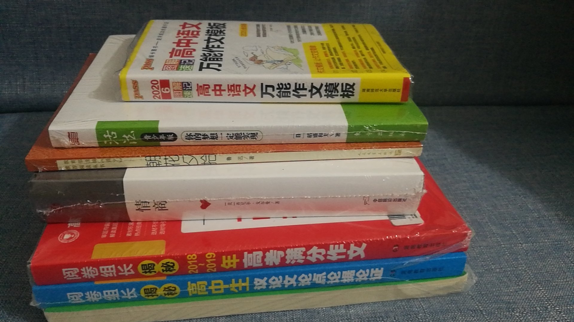 书以明己心，文可学而用，世界浮躁了，我们要沉静下心来，感悟顿悟，走出这纷纷扰扰。