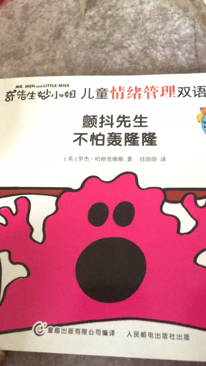 搞活动，挺值，孩子两岁八个月对英文貌似还没什么感觉，先看中文啦。