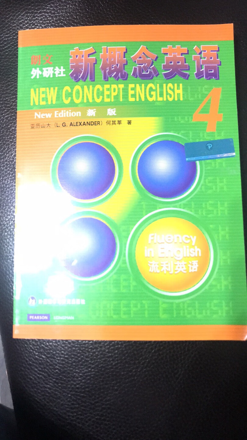 书是正版的，送货速度快，质量也挺好，价格也便宜，下次还会来买。