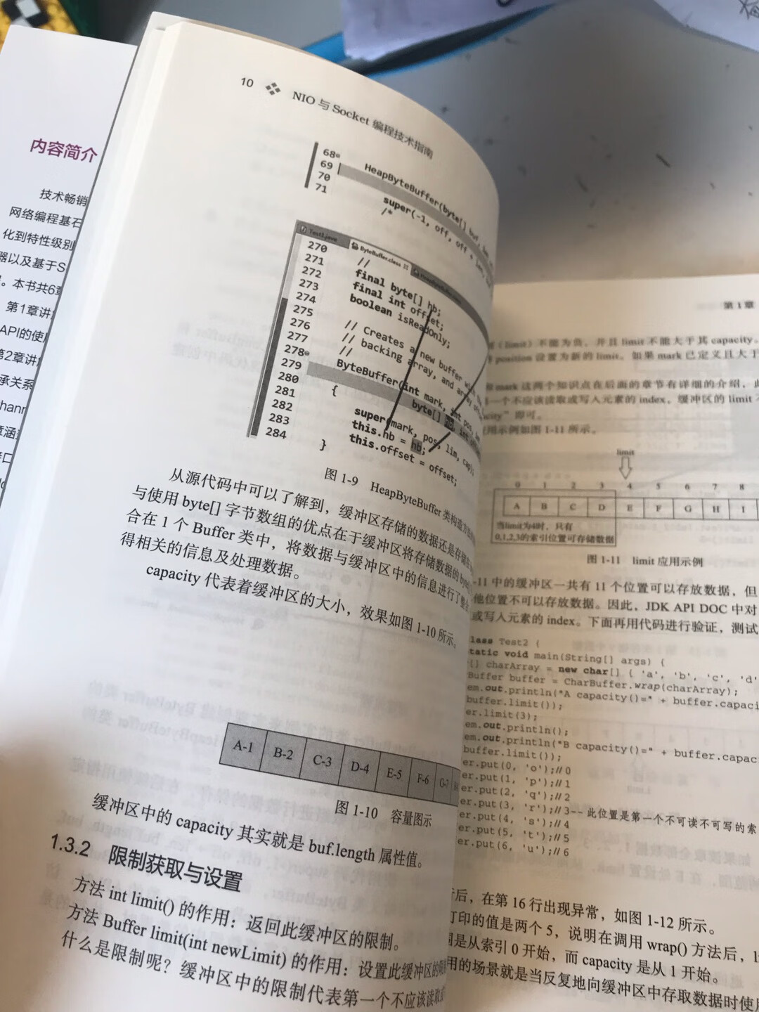 最近打算研究下线程和io方面的知识，所以选了这本，印刷和排版都不错。