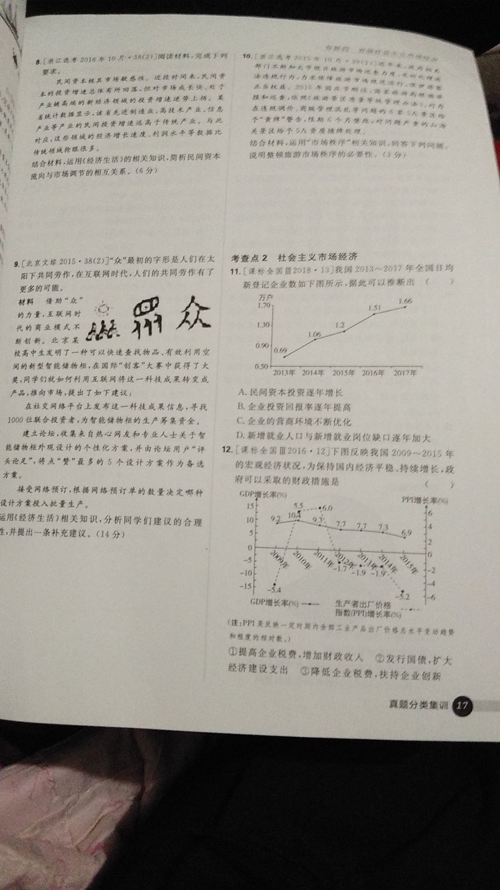 物流快，甚得朕心????