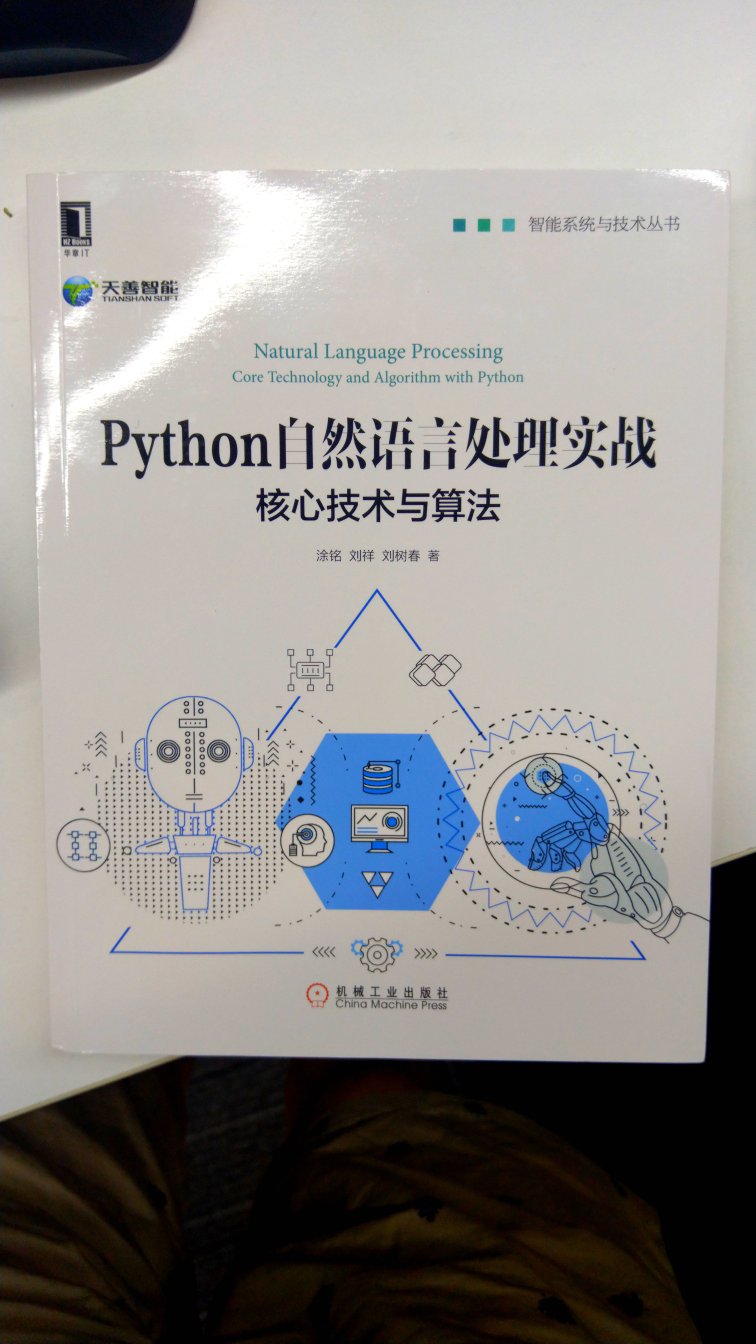 内容写得还是比较粗糙，只能走马观花地看一看，要深入还要靠自己练习和看更多的书。