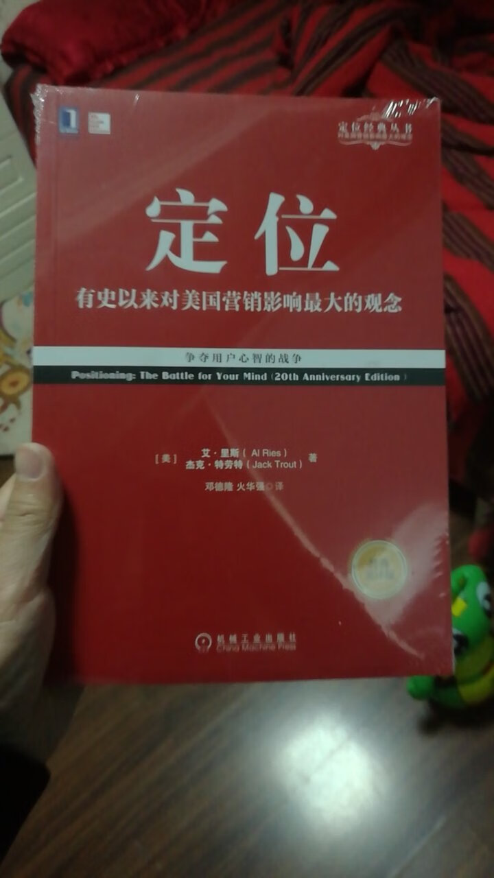 朋友推荐非常著名的一本书，还没有来得及看，希望能学有所获。