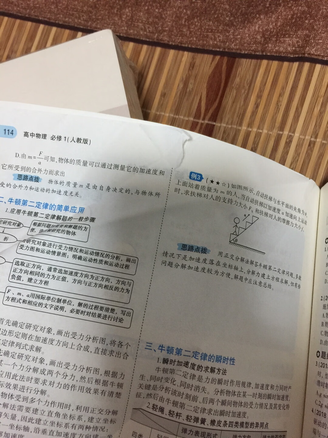 这质量令人堪忧啊