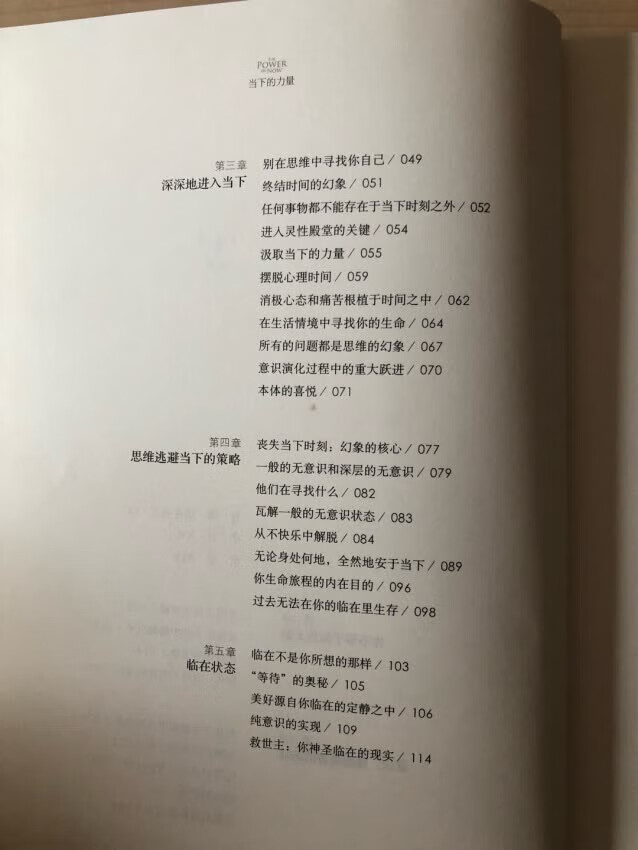 买书好辛苦的：1、要选择出版社；2、要选择作者，还有译者；3、要认真选择版本；4、还要选择购买时机；5、最后还要千军万马抢券