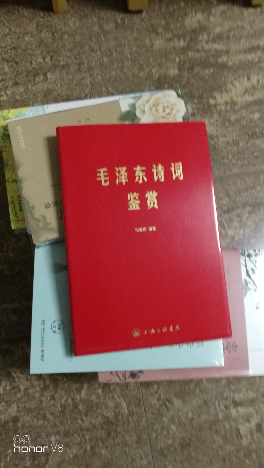 书已收到，尤其是毛**诗词鉴赏，很是喜欢，其他书籍也是还好。还会光顾的？