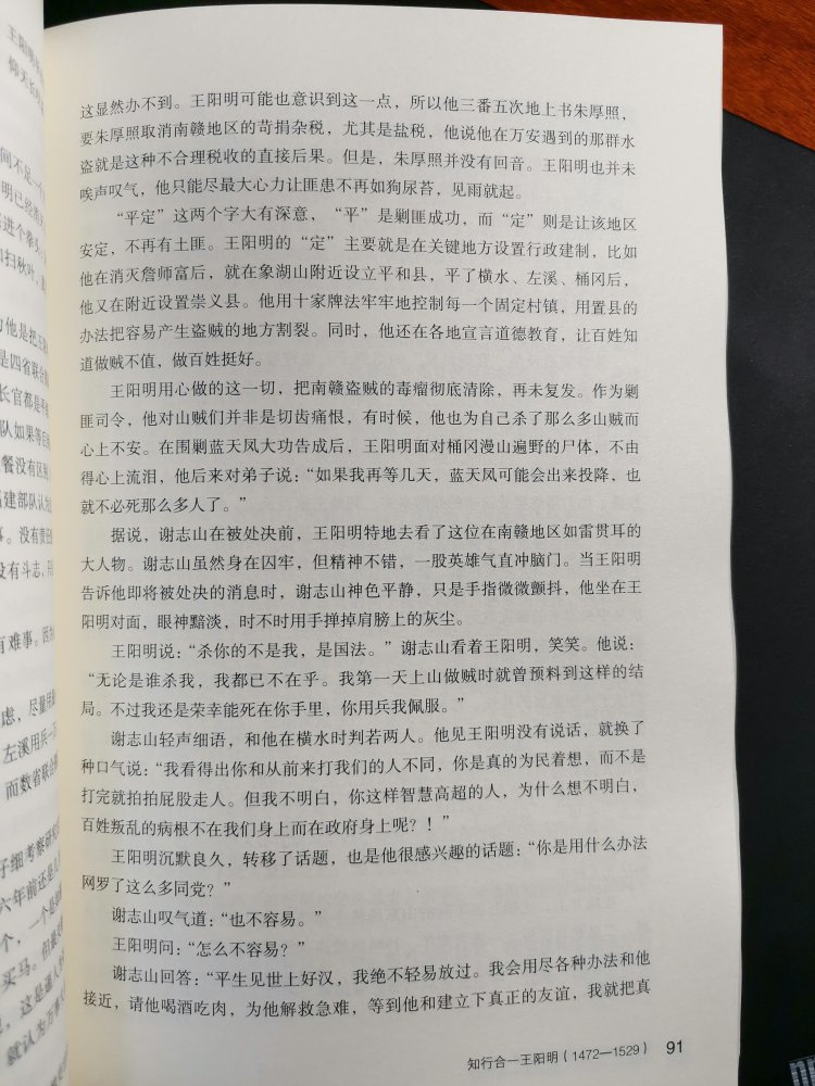 好书要收藏。