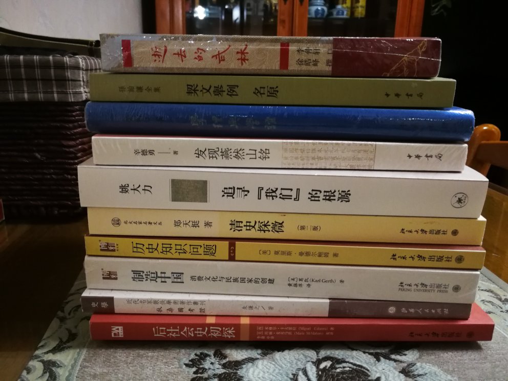 荣新江作品，学者间的情谊