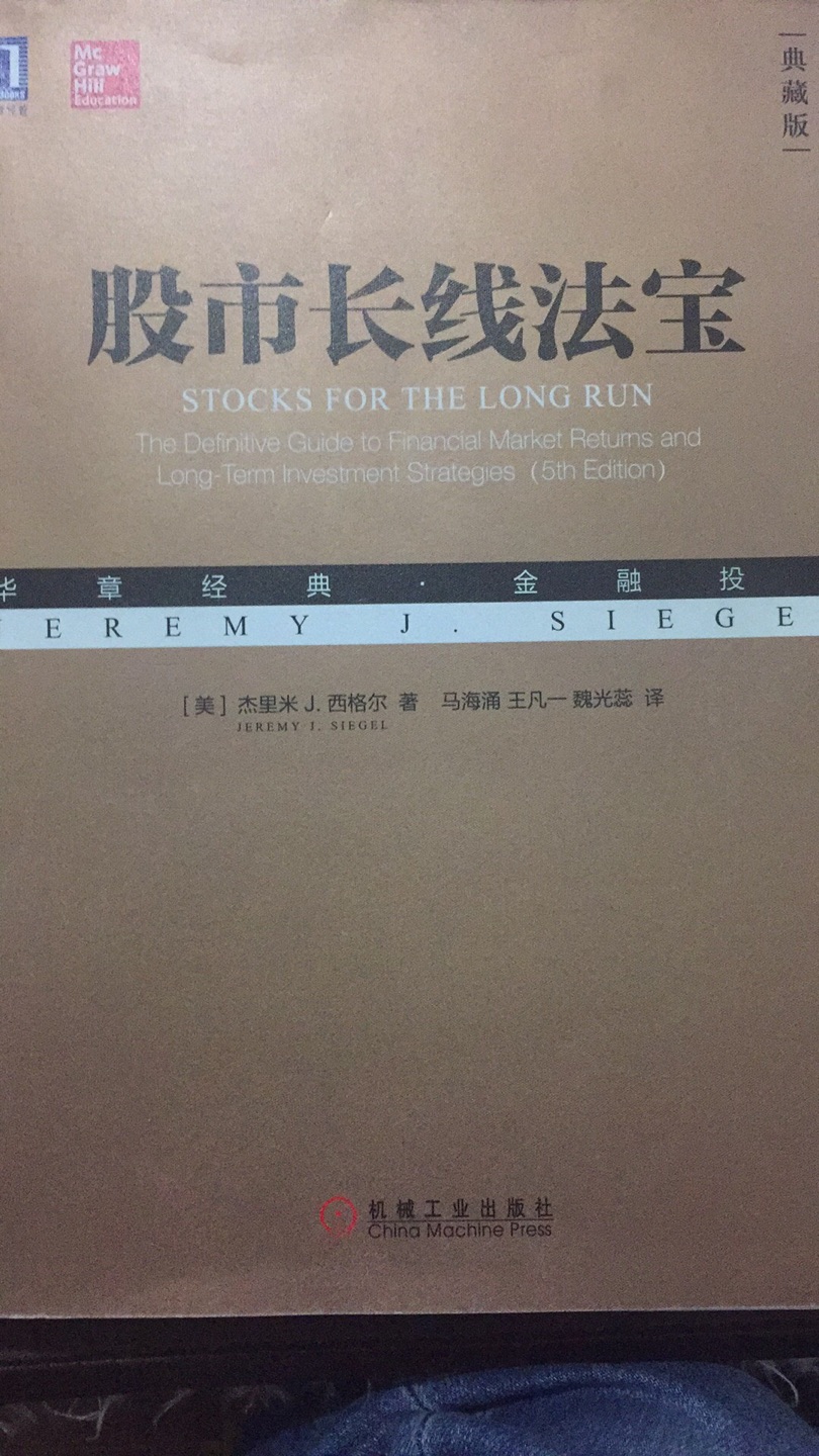 东西不错，数据丰富，觉得还是可以延伸看国内的