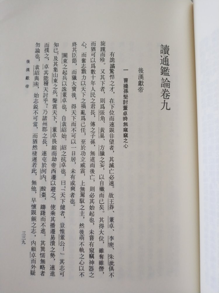 4～6月买书消耗近万元，这次活动力度较大，有些之前迟迟没有下手的这次都如愿收入了。