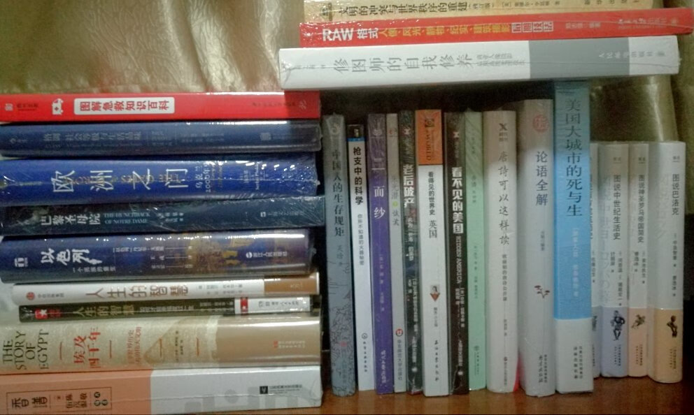 回深圳收到很多书。多读！多消化！多分享！