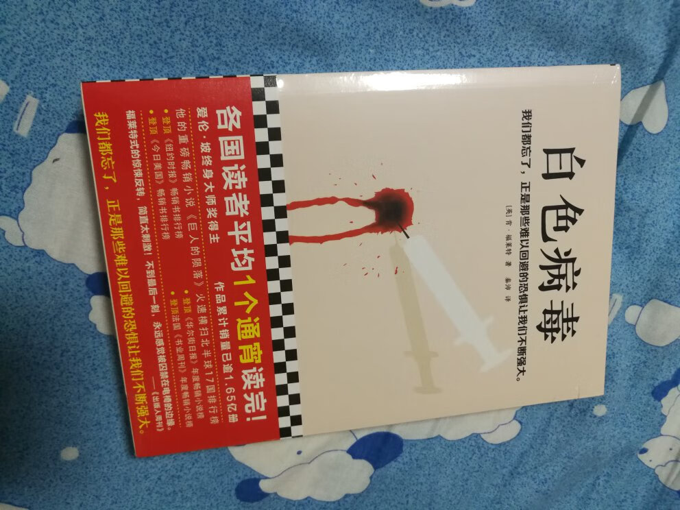 肯福莱特小说集，又一个新系列爆出！网上都说这套书不错，终于等到了双十一，酷酷哒！