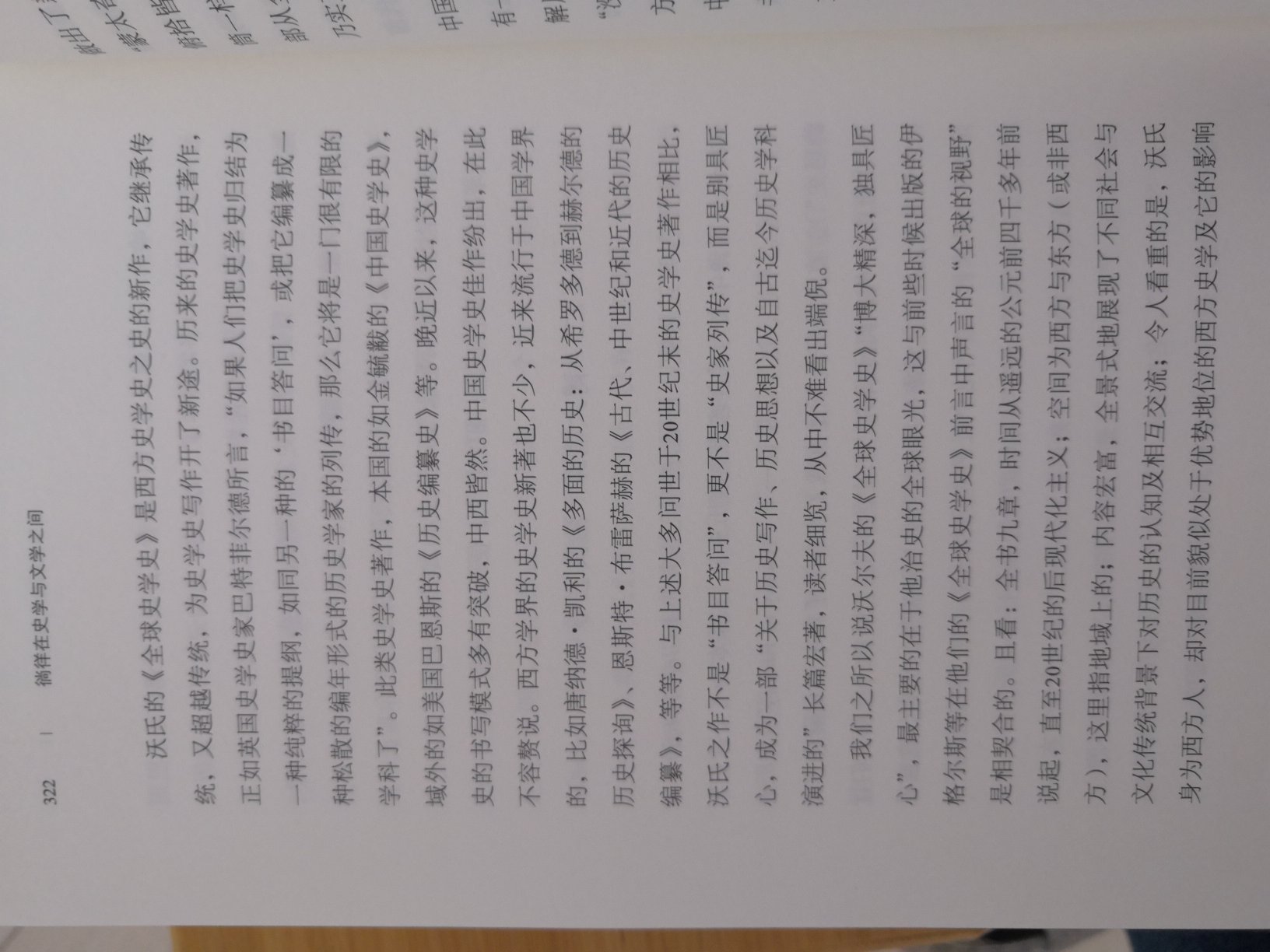 自营，正版书籍，物美价廉，快递迅速，包装严实，服务周到。好评！