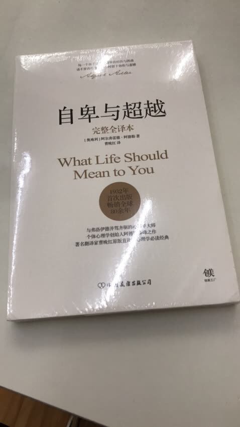 产品已收到，质量非常好，做工精致，家人很喜欢，相信大品牌，相信自营！