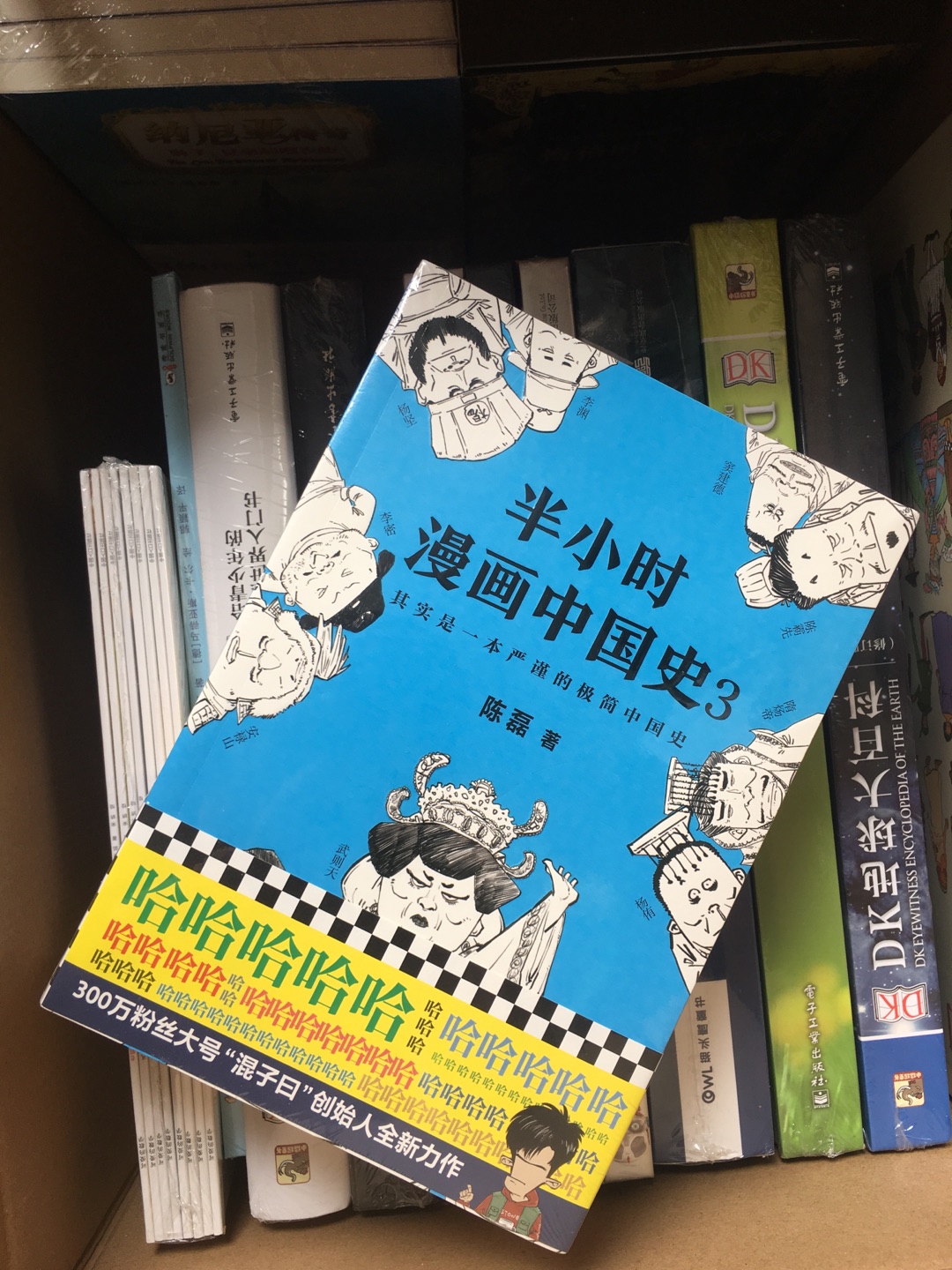 今年书香节，活动确实划算。于是给孩子配备了几乎所有的DK，划下来一本大约也就50左右。我看知乎~公众号的大神们都说今年书香节确实很划算，堪比618的活动还要优惠。所以就开启了买买买之路顺便也给自己买了几本书。一起进步