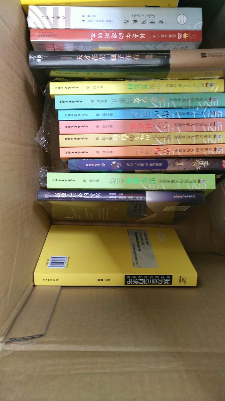 买了一箱子书，每次都是买一箱子，慢慢看。孩子现在七年级，这些书她都可以看了。家里已经几柜子书了，多看书，总是有好处的呢！！！